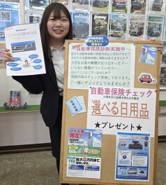 大雪の中、あなたのお車の保証は万全ですか？